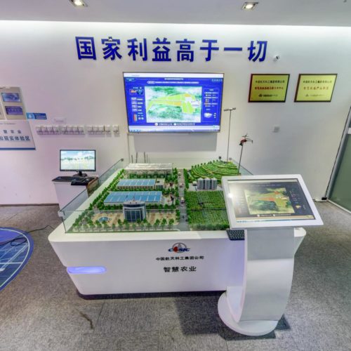 贵州航天智慧农业有限公司智慧农业大数据综合管控平台