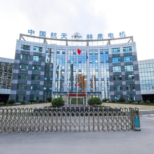 贵州航天林泉电机有限公司